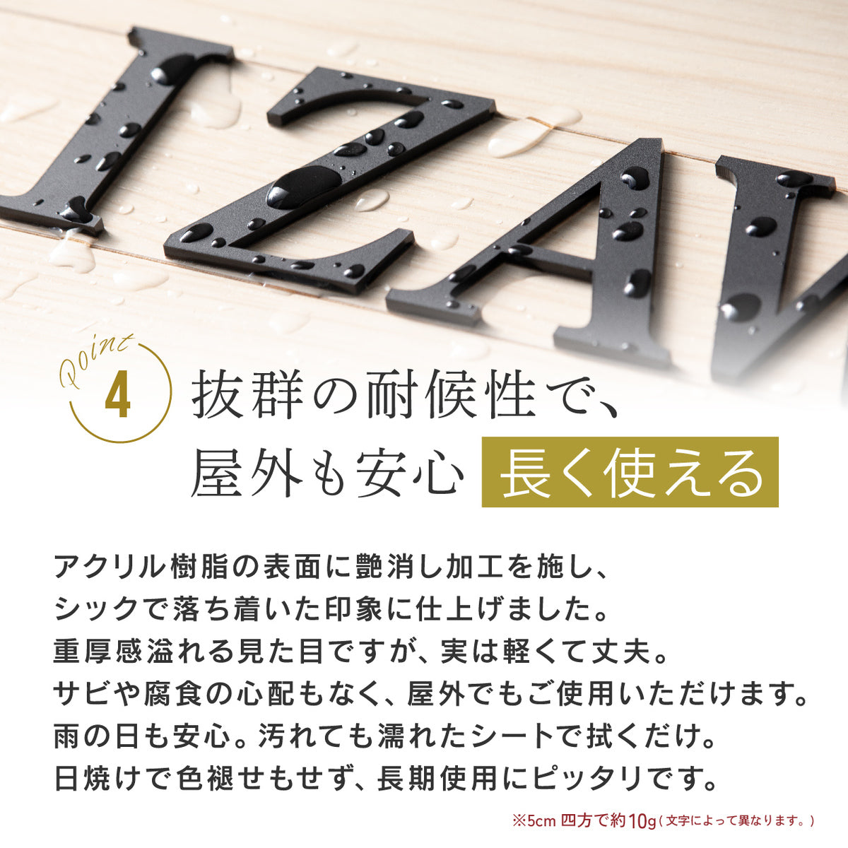 切り文字 表札 5cm~10cm 漢字 ひらがな カタカナ アルファベット 数字 番地 記号 大きめ (楷書体) ブラック ホワイト 艶消し – 表札  サインプレート かたちラボ