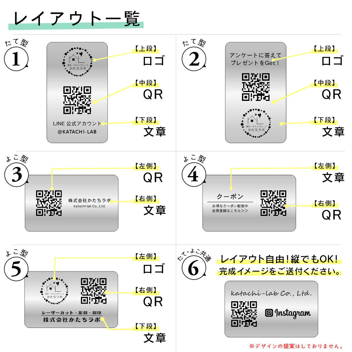 QR ロゴマーク プレート A5サイズ 257×182 ステンレス調 シルバー 店舗