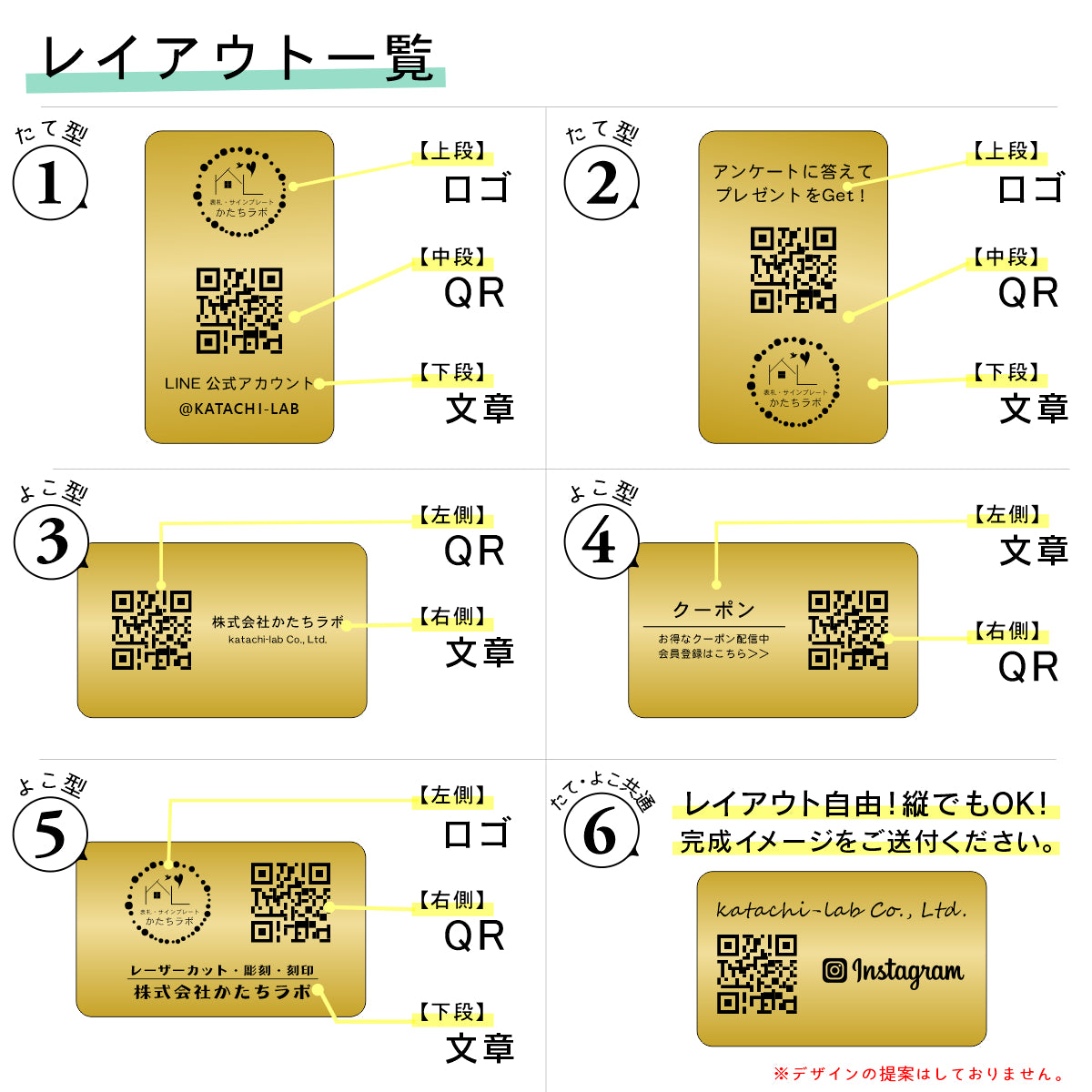 QR ロゴマーク プレート A5サイズ 257×182 真鍮風 ゴールド 店舗の販促