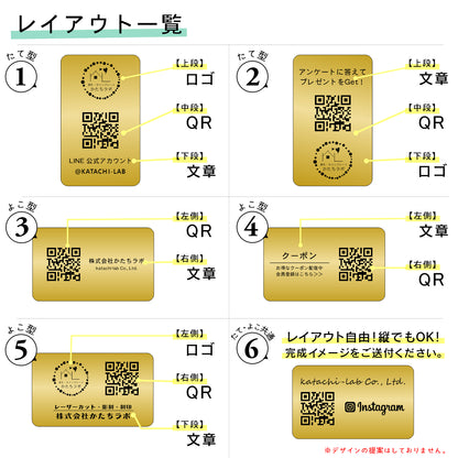 QR ロゴマーク プレート A5サイズ 257×182 真鍮風 ゴールド 店舗の販促や宣伝 クーポン発行 SNS誘導 フリーWi-Fiの接続などに便利 QR コード バーコード スマホのカメラで読み込みOK 軽くて丈夫なアクリル製 取付簡単 シール式 日本製 金 (配送4)