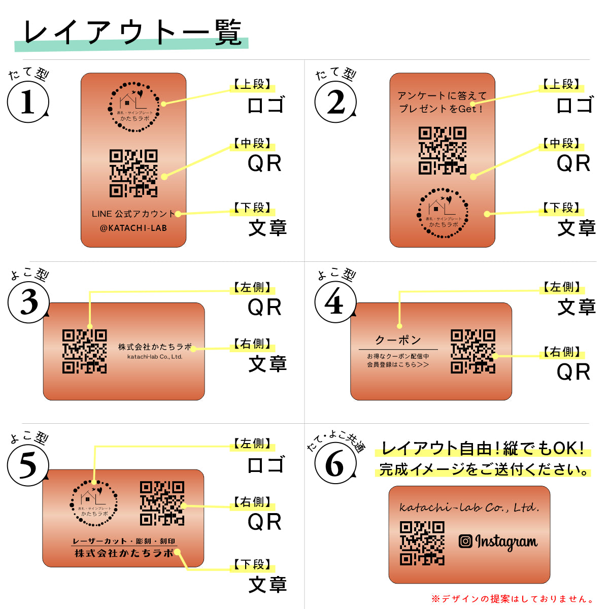 QR ロゴマーク プレート 名刺サイズ 91×55 銅板風 ブロンズ 店舗の販促 