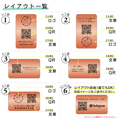 QR ロゴマーク プレート ハガキサイズ 148×100 銅板風 ブロンズ 店舗の販促や宣伝 クーポン発行 SNS誘導 フリーWi-Fiの接続などに便利 QR コード バーコード スマホのカメラで読み込みOK 軽くて丈夫なアクリル製 取付簡単 シール式 日本製 (配送4)