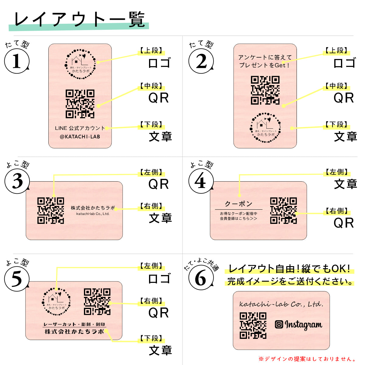 QR ロゴマーク プレート A5サイズ 257×182 木目調 フェイクウッド 店舗