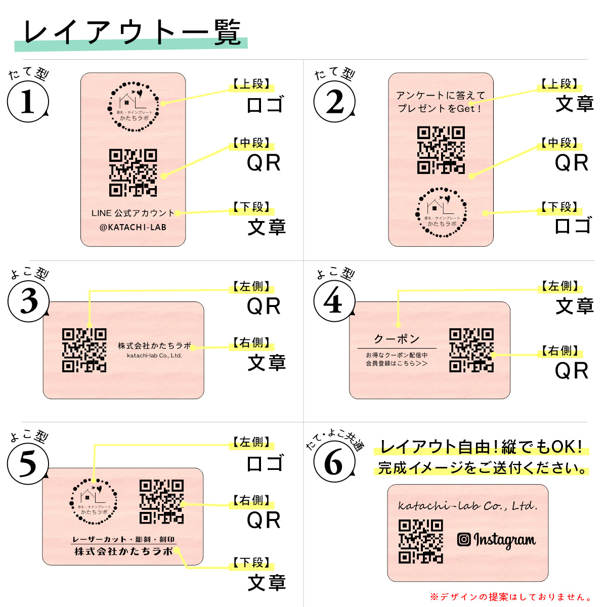 QR ロゴマーク プレート A5サイズ 257×182 木目調 フェイクウッド 店舗の販促や宣伝 クーポン発行 SNS誘導 フリーWi-Fiの接続など便利 QR コード バーコード スマホのカメラで読み込みOK 軽くて丈夫なアクリル製 取付簡単 シール式 日本製 (配送4)