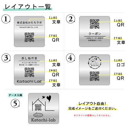 QR ロゴマーク プレート 200角 ステンレス調 シルバー 店舗の販促や宣伝 クーポン発行 SNS誘導 フリーWi-Fiの接続などに便利 QR コード バーコード スマホのカメラで読み込みOK 軽くて丈夫なアクリル製 取付簡単 シール式 四角 日本製 (配送4)