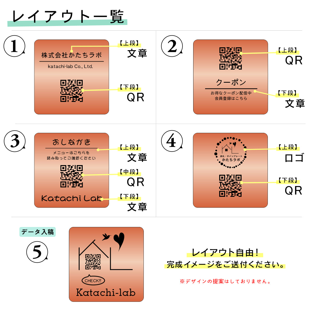 QR ロゴマーク プレート 100角 銅板風 ブロンズ 店舗の販促や宣伝