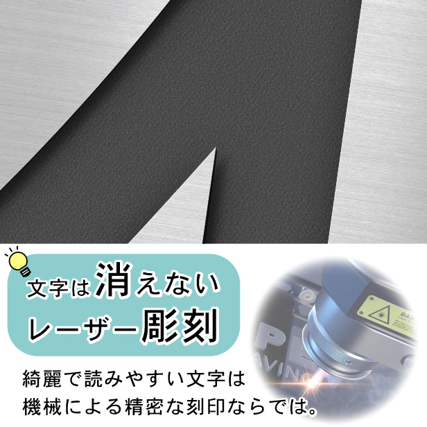 創立記念プレート 記念品プレート ネームプレート【名入れ刻印無料】ステンレス調 シルバー S 150×35mm お祝い メッセージ 記念日 – 表札  サインプレート かたちラボ