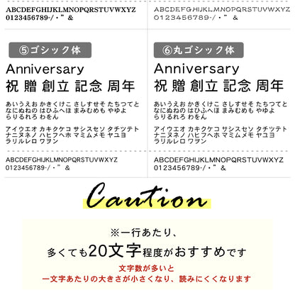 創立記念プレート 記念品プレート ネームプレート【名入れ刻印無料】銅板風 ブロンズ L 300×80mm お祝い メッセージ 記念日 名入れ 設立 会社 ロゴマーク 贈答品 周年 軽くて丈夫 錆びないアクリル製 貼るだけシール式 銅 (配送2)