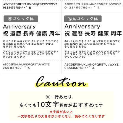 還暦プレート 還暦祝い ネームプレート【名入れ刻印無料】木目調 フェイクウッド S 50×30mm お祝い メッセージ 記念日 名入れ プレゼント ギフト 長寿祝い 古希 60歳 軽くて丈夫 腐食しないアクリル製 貼るだけシール式 (配送2)