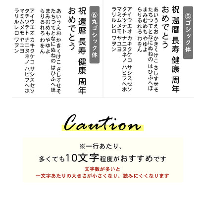 還暦プレート 縦型 還暦祝い ネームプレート【名入れ刻印無料】真鍮風 ゴールド M 80×50mm 縦書き お祝い メッセージ 記念日 名入れ プレゼント ギフト 長寿祝い 古希 60歳 軽くて丈夫 錆びないアクリル製 貼るだけシール式 金色 (配送2)