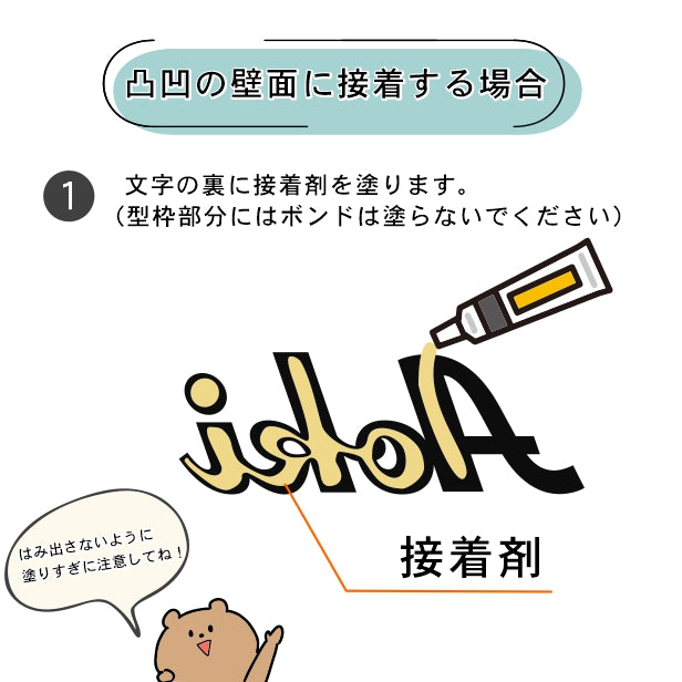 アイアン風 切り文字 表札 縦5cm 手書き風 ブラック 看板 黒 英字 ローマ字 筆記体 おしゃれ かわいい オーダーメイド 艶消し マッ – 表札  サインプレート かたちラボ