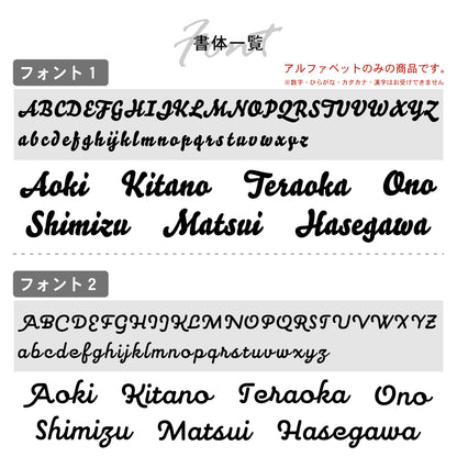 アイアン風 切り文字 表札 縦7cm 手書き風 ブラック 看板 黒 英字 ローマ字 筆記体 おしゃれ かわいい オーダーメイド 艶消し マット 玄関 戸建て ネームプレート 屋外対応 取付ガイド枠付 軽くて丈夫 錆びないアクリル製 貼るだけシール式(配送4)