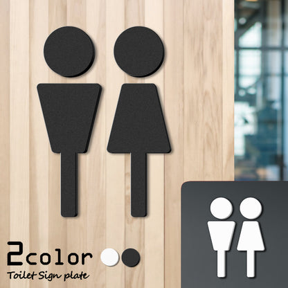 【2色 白黒】トイレサインプレート [A] トイレマーク ブラック ホワイト ピクトグラム ピクトサイン 男女 ドア 扉 シンプル お手洗い オフィス 店舗 北欧 インテリア おしゃれ RESTROOM SIGN 軽くて丈夫 アクリル製 屋外対応 シール式(配送2)