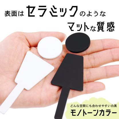 【2色 白黒】トイレサインプレート [A] トイレマーク ブラック ホワイト ピクトグラム ピクトサイン 男女 ドア 扉 シンプル お手洗い オフィス 店舗 北欧 インテリア おしゃれ RESTROOM SIGN 軽くて丈夫 アクリル製 屋外対応 シール式(配送2)