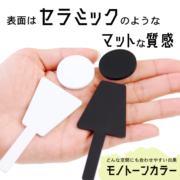 【2色 白黒】トイレサインプレート [A] トイレマーク ブラック ホワイト ピクトグラム ピクトサイン 男女 ドア 扉 シンプル お手洗い オフィス 店舗 北欧 インテリア おしゃれ RESTROOM SIGN 軽くて丈夫 アクリル製 屋外対応 シール式(配送2)