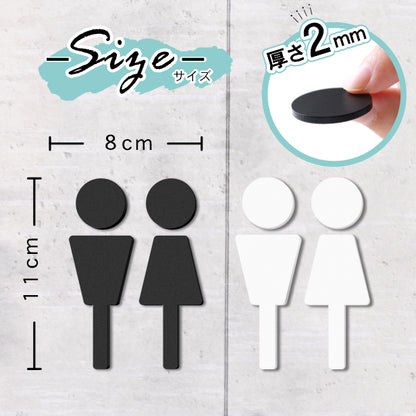 【2色 白黒】トイレサインプレート [A] トイレマーク ブラック ホワイト ピクトグラム ピクトサイン 男女 ドア 扉 シンプル お手洗い オフィス 店舗 北欧 インテリア おしゃれ RESTROOM SIGN 軽くて丈夫 アクリル製 屋外対応 シール式(配送2)