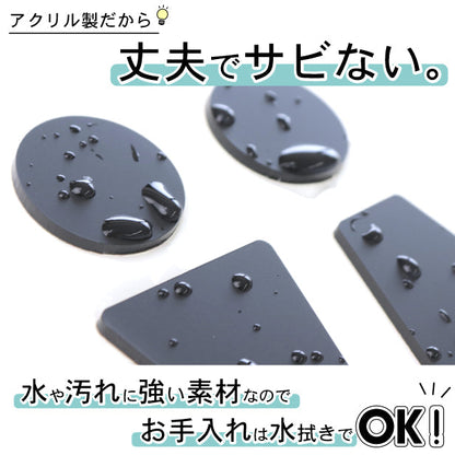 【2色 白黒】トイレサインプレート [C] トイレマーク ブラック ホワイト ピクトグラム ピクトサイン 男女 ドア 扉 シンプル お手洗い オフィス 店舗 北欧 インテリア おしゃれ RESTROOM SIGN 軽くて丈夫 アクリル製 屋外対応 シール式(配送2)