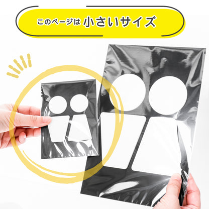 【2色 白黒】トイレサインプレート [C] トイレマーク ブラック ホワイト ピクトグラム ピクトサイン 男女 ドア 扉 シンプル お手洗い オフィス 店舗 北欧 インテリア おしゃれ RESTROOM SIGN 軽くて丈夫 アクリル製 屋外対応 シール式(配送2)