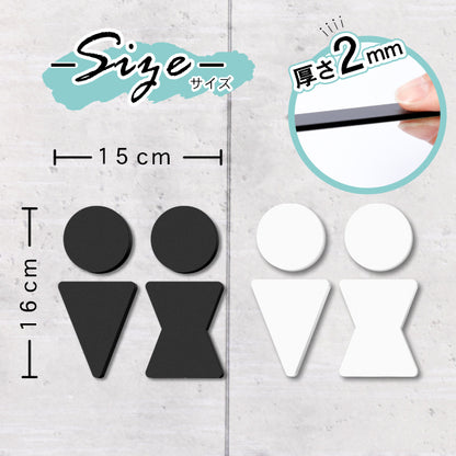【BIG】【2色 白黒】大きなトイレサインプレート [B] トイレマーク ブラック ホワイト ピクトグラム ピクトサイン 男女 ドア 扉 シンプル お手洗い オフィス 店舗 北欧 インテリア おしゃれ RESTROOM SIGN アクリル製 屋外対応 シール式(配送2)