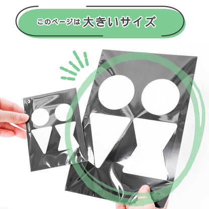 【BIG】【2色 白黒】大きなトイレサインプレート [B] トイレマーク ブラック ホワイト ピクトグラム ピクトサイン 男女 ドア 扉 シンプル お手洗い オフィス 店舗 北欧 インテリア おしゃれ RESTROOM SIGN アクリル製 屋外対応 シール式(配送2)