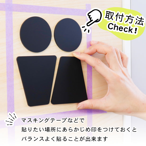 【BIG】【2色 白黒】大きなトイレサインプレート [C] トイレマーク ブラック ホワイト ピクトサイン 男女 ドア 扉 シンプル お手洗い オフィス 店舗 北欧 インテリア おしゃれ SIGN 屋外対応 シール式 (配送2)