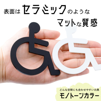 【2色 白黒】トイレサインプレート [D] トイレマーク ブラック ホワイト ピクトグラム ピクトサイン 車椅子 障害者 障がい者 多目的トイレ ドア 引戸 お手洗い オフィス 店舗 北欧 おしゃれ RESTROOM SIGN アクリル製 屋外対応 シール式(配送2)