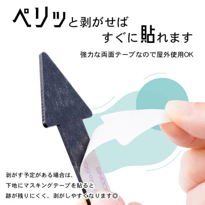 【2色 白黒】矢印サイン Arrow Sign アロー サインプレート ブラック ホワイト ピクトグラム ピクトサイン 案内表示 ドア 引戸 オフィス 店舗 北欧 おしゃれ トイレマークと一緒に方向を知らせる アクリル製 屋外対応 シール式(配送2)