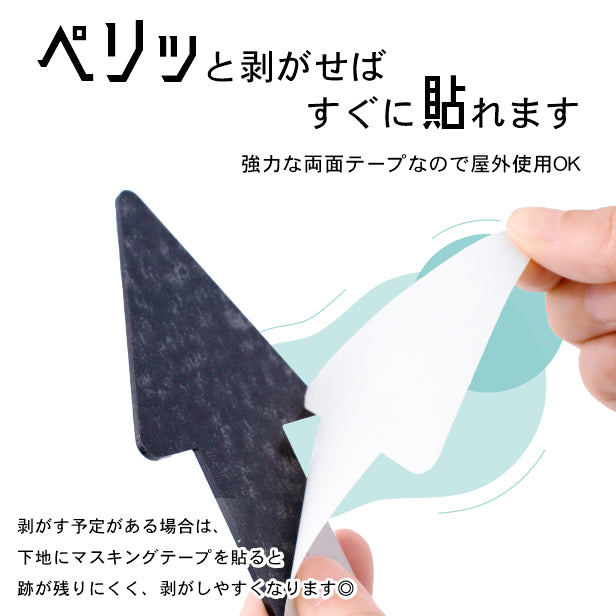 【BIG】大きい矢印サイン (2色 白黒) Arrow Sign アロー サインプレート ブラック ホワイト ピクトグラム ピクトサイン 案内表示 ドア オフィス 店舗 おしゃれ トイレマークと一緒に方向を知らせる アクリル製 屋外対応 シール式(配送2)