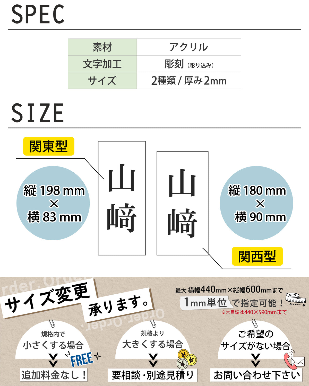 表札 リニューアル 縦 たて プレート ステッカー シール 金属調 シルバー ステンレス調 ゴールド 真鍮風 ブロンズ 銅板風 名入れ無料 古い表札 外壁 石の表札 門柱 中古住宅のリフォームやリノベーションに 屋外対応 アクリル 日本製  (配送2)