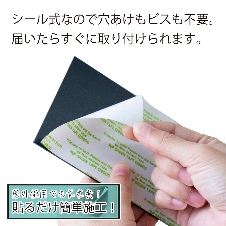 表札 リニューアル 縦 たて プレート ステッカー シール 金属調 シルバー ステンレス調 ゴールド 真鍮風 ブロンズ 銅板風 名入れ無料 古い表札 外壁 石の表札 門柱 中古住宅のリフォームやリノベーションに 屋外対応 アクリル 日本製  (配送2)