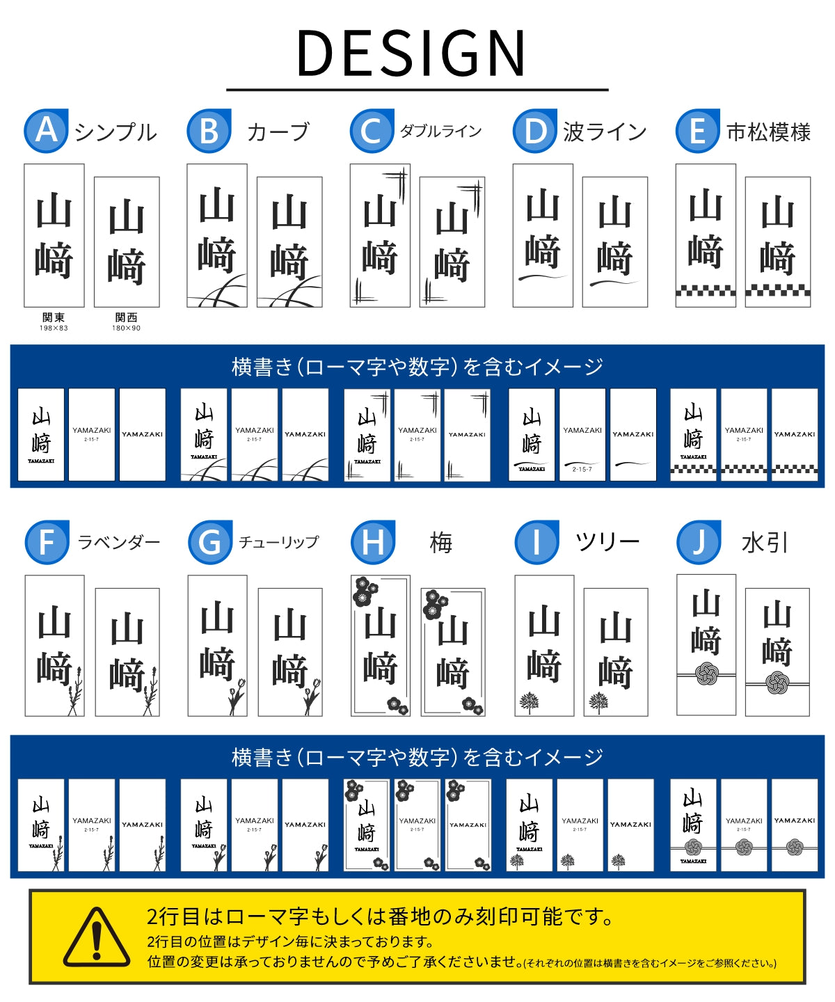 表札 リニューアル 縦 たて プレート ステッカー シール 金属調