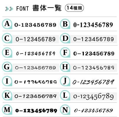 表札 番地プレート 門柱【数字のみ 1行専用】刻印無料  S-M 金属調 シルバー ステンレス調 ゴールド 真鍮風 ブロンズ 銅板風 プライバシーが守られる ポストの番地表示やマンションの部屋番号の表示 ドアやインターホンに貼るだけ 屋外対応 日本製アクリル (配送2)