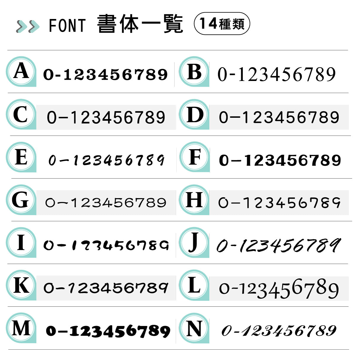 表札 番地プレート 門柱【数字のみ 1行専用】刻印無料  S-M 金属調 シルバー ステンレス調 ゴールド 真鍮風 ブロンズ 銅板風 プライバシーが守られる ポストの番地表示やマンションの部屋番号の表示 ドアやインターホンに貼るだけ 屋外対応 日本製アクリル (配送2)