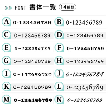 表札 番地プレート 門柱【数字のみ 1行専用】刻印無料  S-M 金属調 シルバー ステンレス調 ゴールド 真鍮風 ブロンズ 銅板風 プライバシーが守られる ポストの番地表示やマンションの部屋番号の表示 ドアやインターホンに貼るだけ 屋外対応 日本製アクリル (配送2)