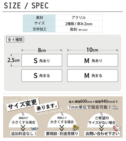 表札 番地プレート 門柱【数字のみ 1行専用】刻印無料  S-M 金属調 シルバー ステンレス調 ゴールド 真鍮風 ブロンズ 銅板風 プライバシーが守られる ポストの番地表示やマンションの部屋番号の表示 ドアやインターホンに貼るだけ 屋外対応 日本製アクリル (配送2)