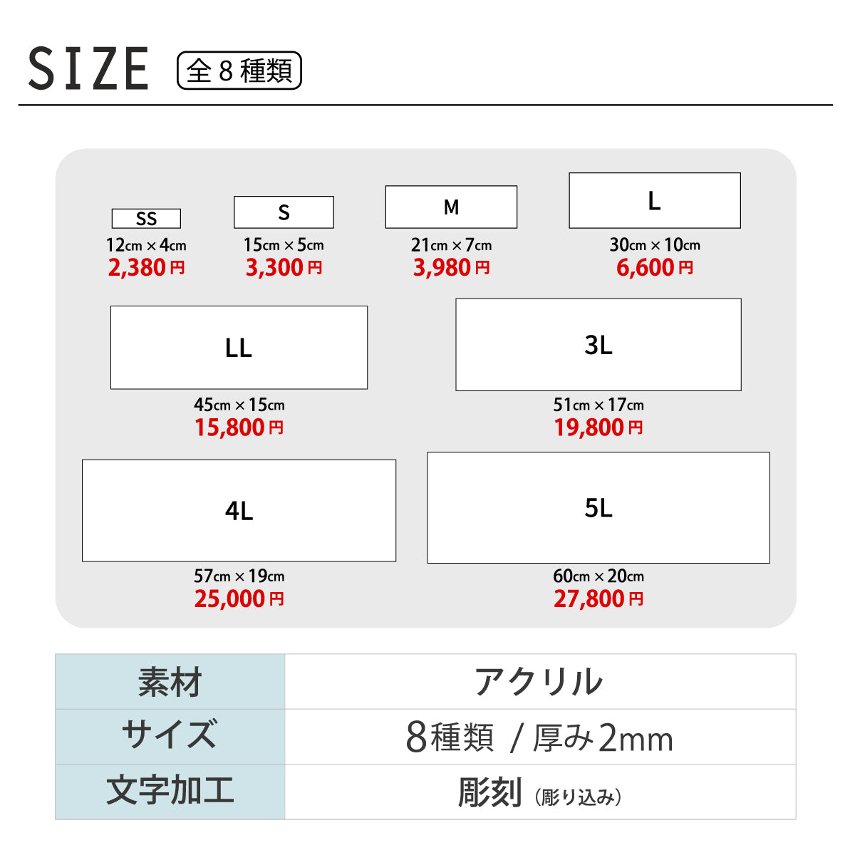 看板 会社 プレート  SS-5L シルバー ゴールド ブロンズ 木目調 金属調 銘板 表札 会社名 社名 事務所 店舗 ポスト オフィス表札 人気 ステンレス調 真鍮風 銅板風 オーダー 製作 屋外対応 テープ付 シール式 日本製 (配送5)