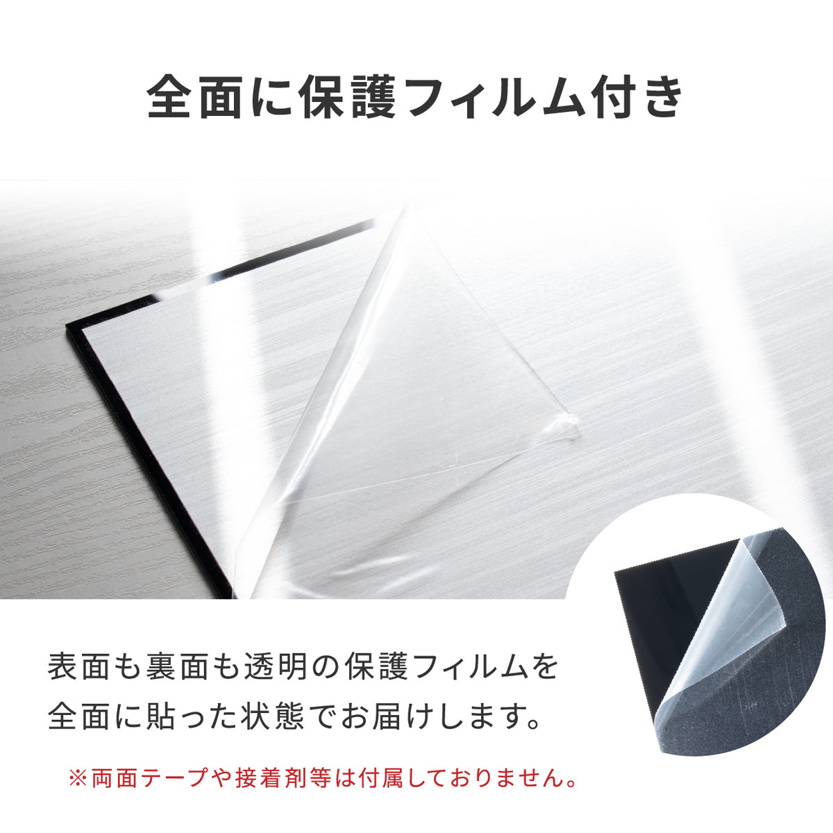 2層アクリル板 アクリル 2層板 材料 プレート 加工業者様向け ステンレス調 二層板 アクリル板 シルバー ゴールド ブロンズ 木目調 表札 看板 会社 材料 ベース板 ベースプレート 銘板 表札や看板の素材に 日本製 真鍮風 銅板風 ヘアライン 屋外対応 (配送4)