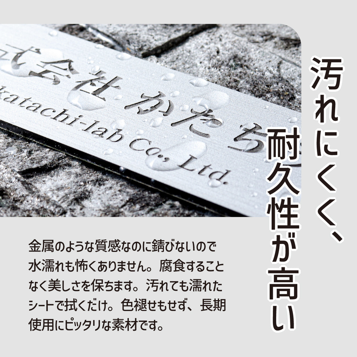 【ロゴが選べる】表札 会社 行政書士 司法書士 税理士 【デザイン確認付き】 社労士 弁護士 中小企業診断士 土地家屋調査士 不動産鑑定士 士業 プレート 看板 銘板 SS-5L ステンレス調 アクリル オフィス マーク 紋章 刻印無料 データ入稿不要 セミオーダー 屋外対応 シール式 (配送5)