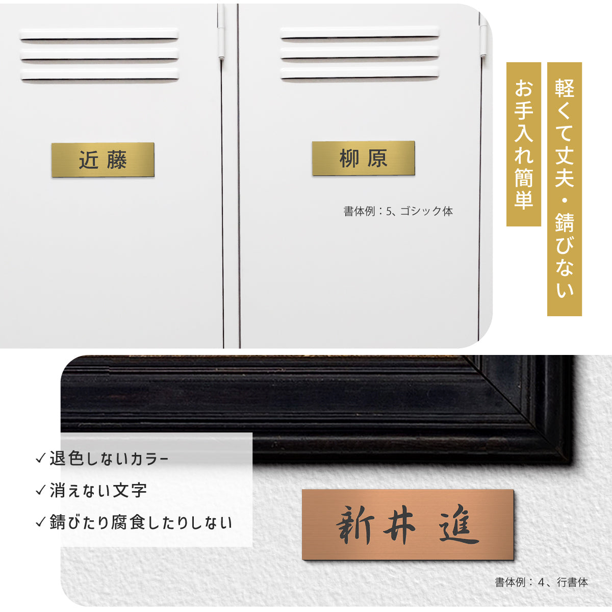 【～12:00注文で当日発送】ネームプレート お名前 絵画 作品 額縁 飾り枠 おしゃれ かわいい シンプル アンティーク 写真 寄贈 名入れ S-M ジオラマ 紹介 表題 題名 キャプションボード 美術館 個展 作者名 ステンレス調 真鍮風  シール式 (配送2)