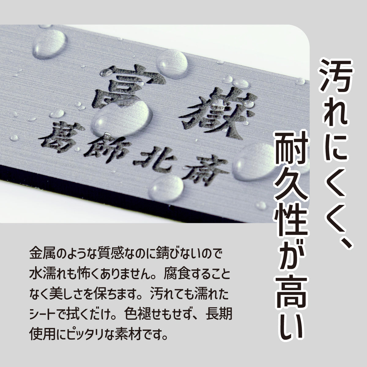 【～12:00注文で当日発送】ネームプレート お名前 絵画 作品 額縁 飾り枠 おしゃれ かわいい シンプル アンティーク 写真 寄贈 名入れ S-M ジオラマ 紹介 表題 題名 キャプションボード 美術館 個展 作者名 ステンレス調 真鍮風  シール式 (配送2)