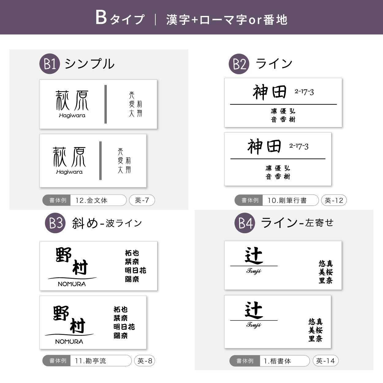 家族表札 名入れ 表札 かぶせる リフォーム 家族全員の名前 リニューアル ステンレス調 金属調 名入れ無料 表札の上から貼るだけ 表札貼り替え 中古住宅 リノベーション 屋外対応 アクリル 日本製 シール式 4色 シルバー ゴールド 送料無料 (配送2)