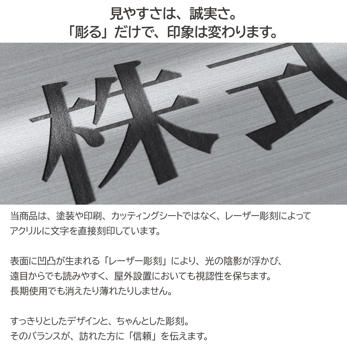 大きい 表札 会社 プレート オーダーメイド マグネット LL-5L 4色 BIG ビッグ オフィス表札 アクリル 社名 住所 看板 事務所 ポスト 貼るだけ 軽い 玄関 銘板 名入れ 戸建 マンション ドア 人気 ステンレス調 木目 屋外 テープ付 シール式 (配送4)
