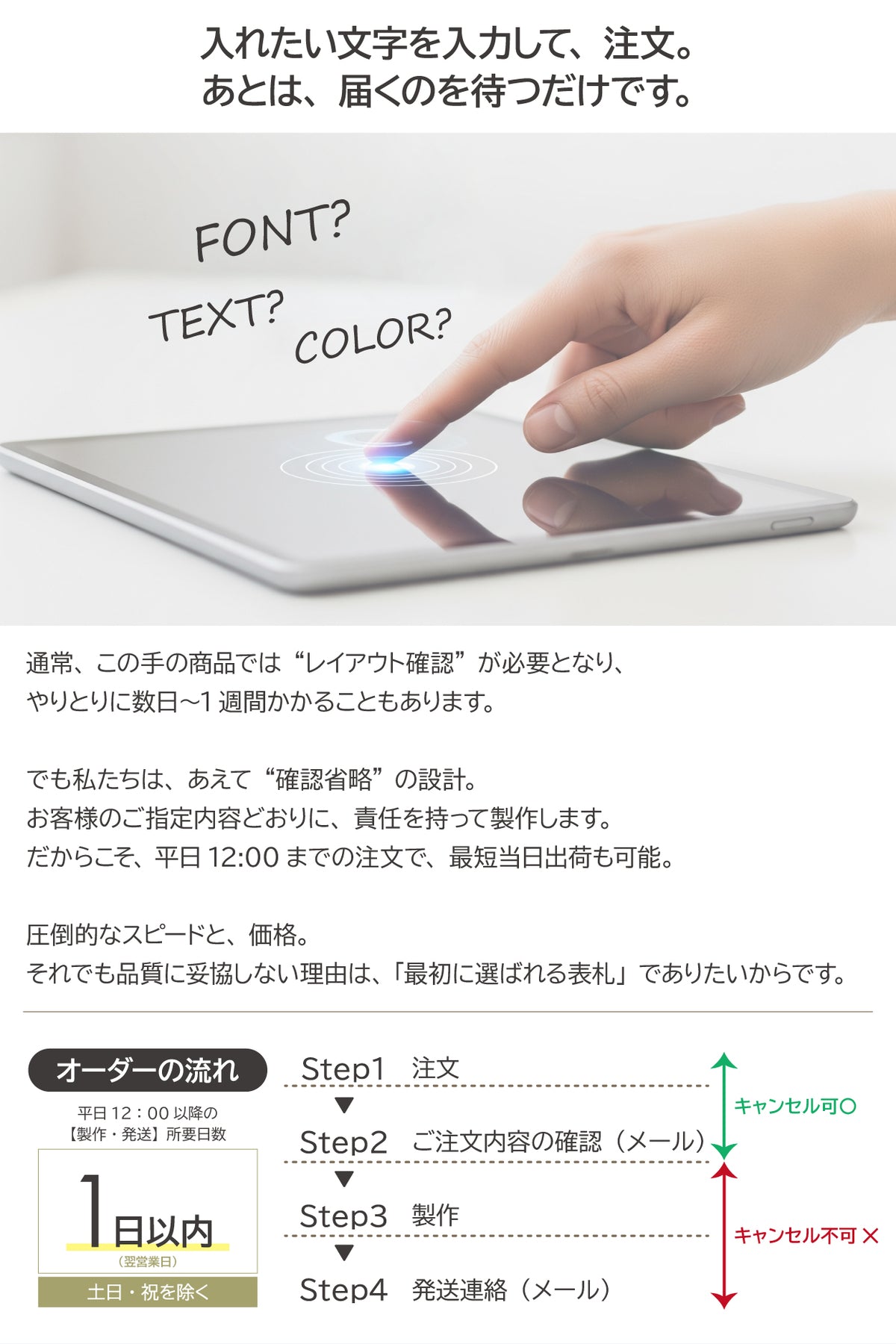 大きい 表札 会社 プレート オーダーメイド マグネット LL-5L 4色 BIG ビッグ オフィス表札 アクリル 社名 住所 看板 事務所 ポスト 貼るだけ 軽い 玄関 銘板 名入れ 戸建 マンション ドア 人気 ステンレス調 木目 屋外 テープ付 シール式 (配送4)