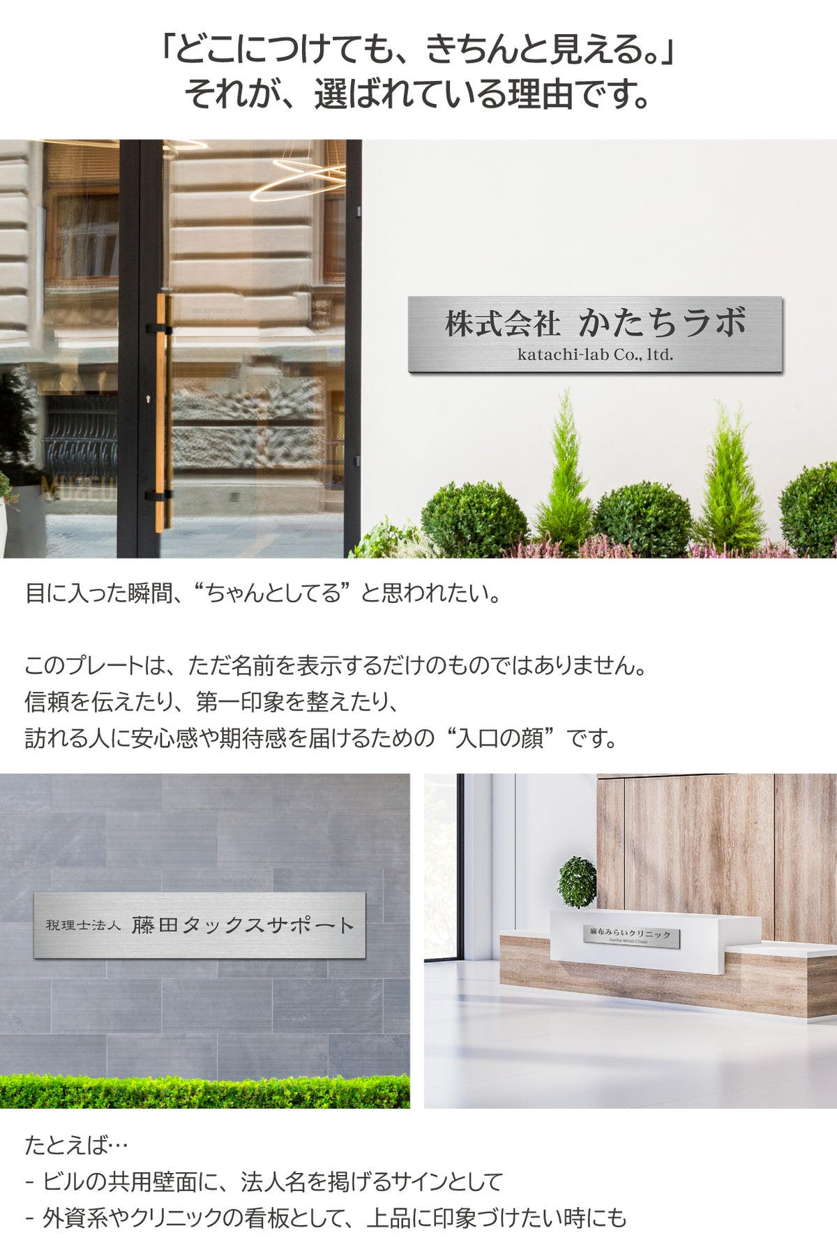 大きい 表札 会社 プレート オーダーメイド マグネット LL-5L 4色 BIG ビッグ オフィス表札 アクリル 社名 住所 看板 事務所 ポスト 貼るだけ 軽い 玄関 銘板 名入れ 戸建 マンション ドア 人気 ステンレス調 木目 屋外 テープ付 シール式 (配送4)
