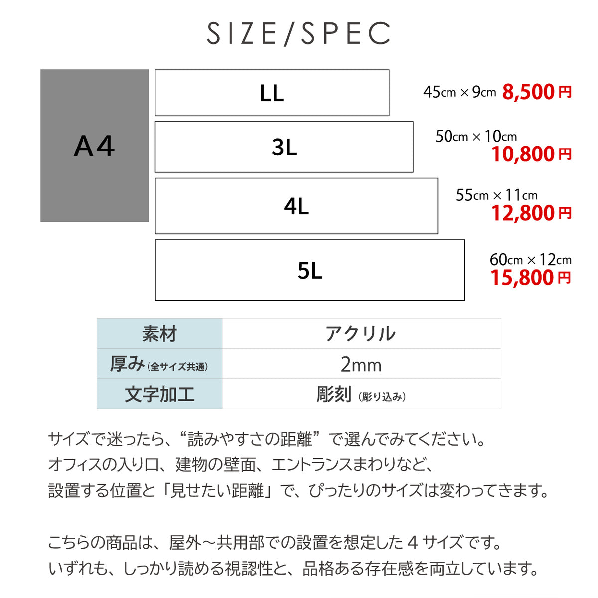 大きい 表札 会社 プレート オーダーメイド マグネット LL-5L 4色 BIG ビッグ オフィス表札 アクリル 社名 住所 看板 事務所 ポスト 貼るだけ 軽い 玄関 銘板 名入れ 戸建 マンション ドア 人気 ステンレス調 木目 屋外 テープ付 シール式 (配送4)
