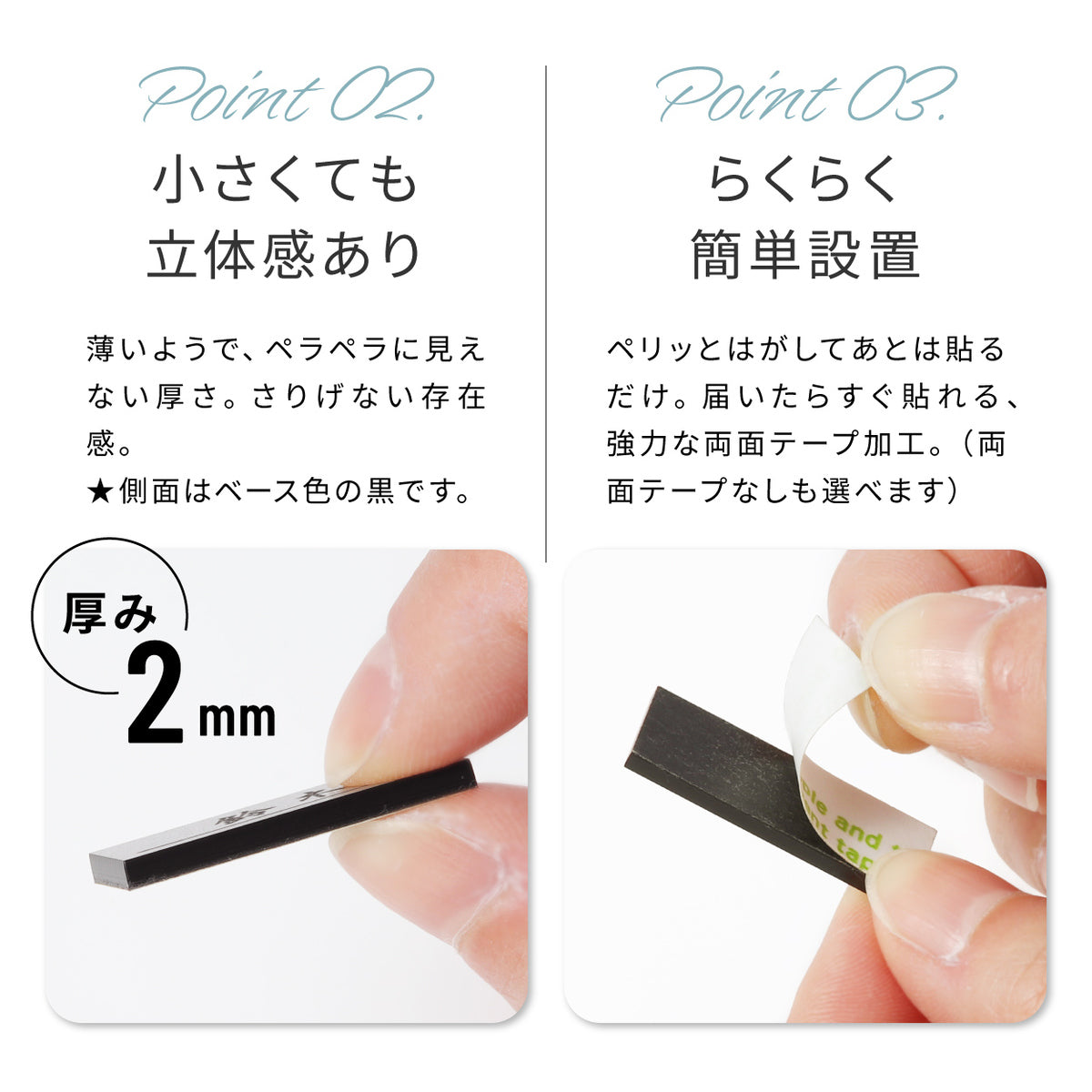 ミニ表札 縦書き 小さい表札 インターホンやポストに 3色 シルバー ゴールド ブロンズ 木目調 ステンレス調 真鍮風 銅板風 30mm×10mm 名入れ刻印無料 目立たせたくない表札 インターホンカバー 日本製 シール式 (配送1)