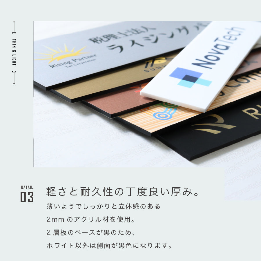 【ロゴ入れOK】表札 データ入稿 会社 プレート【カラー対応】看板 校正確認付 銘板 オーダーメイド  SS〜L ステンレス調 オフィス ai イラストレーター ロゴマーク オリジナル UV印刷 オーダー おしゃれ アクリル製 屋外対応 シール式 (配送2)