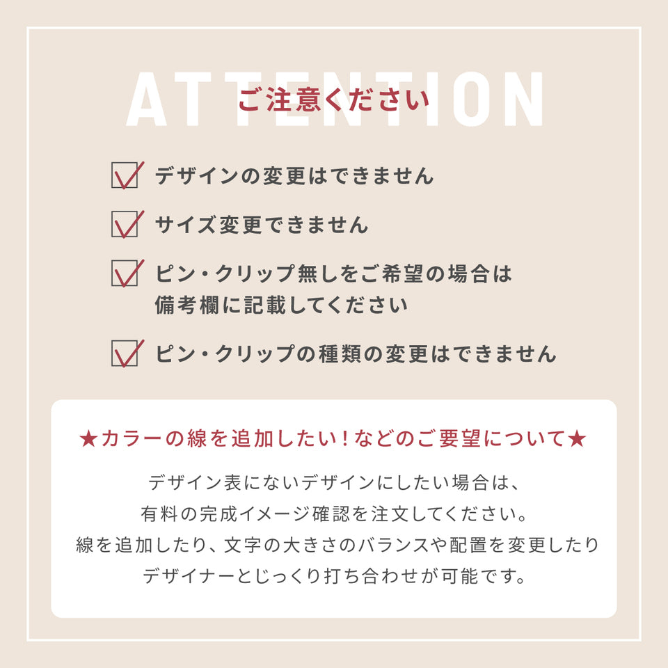 【ロゴ入れOK / ～12時注文で当日発送】名札 データ入稿【カラー】ネームプレート 名入れ 作成 1個から製作 オーダーメイド 名前 ステンレス調 クリップ 安全ピン おしゃれ ai イラストレーター ロゴマーク オリジナル ネームタグ  スタッフ 従業員 アクリル 軽い (配送1)