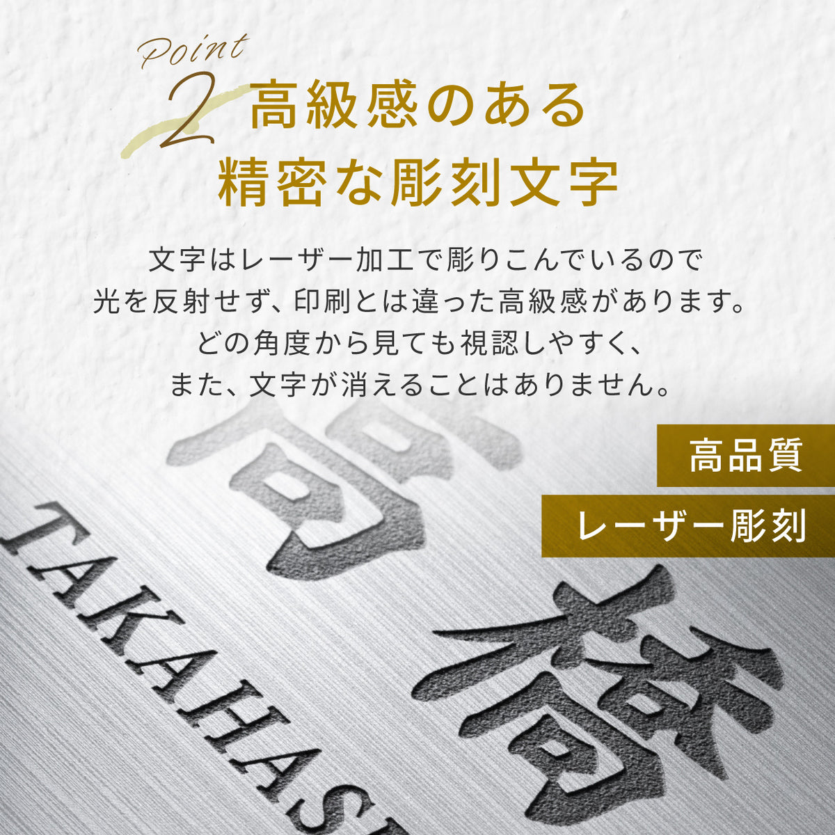 【〜12:00注文で当日発送】部屋番号 表札 シール 貼るタイプ プレート ポスト 小さい 番地 オーダーメイド 宅配ボックス シンプル 防水 S-L【4色】名入れ 刻印無料 ネームプレート マンション おしゃれ ステンレス調 木目 屋外 錆びない アクリル 日本製 テープ付 (配送2)