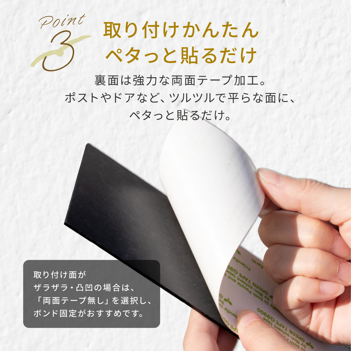 【〜12:00注文で当日発送】部屋番号 表札 シール 貼るタイプ プレート ポスト 小さい 番地 オーダーメイド 宅配ボックス シンプル 防水 S-L【4色】名入れ 刻印無料 ネームプレート マンション おしゃれ ステンレス調 木目 屋外 錆びない アクリル 日本製 テープ付 (配送2)